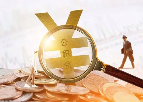 玉山2025年政策调整对个人影响综合解析‌